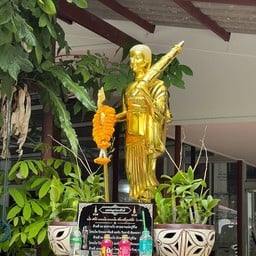 วัดโขดทิมธาราม