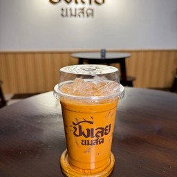 ชาไทยนมสดเย็น