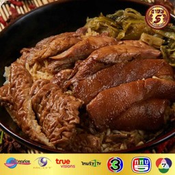 ข้าวขาหมูคุโรบุตะ+ไส้
