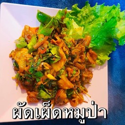 ร้าน อ.อิ่มอร่อย