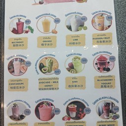 Smoothie real fruit 🍓🍑 อเวนิว พัทยาสาย 2