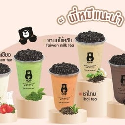 Hop Chafe' บ้านน้ำแพร่