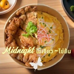 Midnightไข่เจียว ไข่ข้น