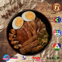 ข้าวขาหมูVIP (+ไข่+ไส้+หมูกรอบ)