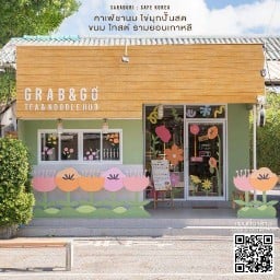 Grab & Go Tea Hub