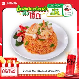 [อร่อยซ่ากับโค้ก]ข้าวผัดต้มยำกุ้ง+โค้กไม่มีน้ำตาลกระป๋อง
