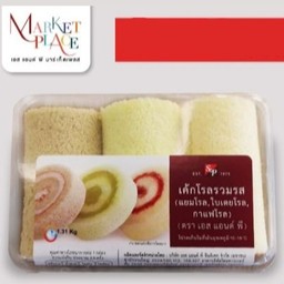 รวมรสโรล