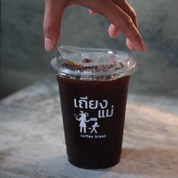 อเมริกาโน