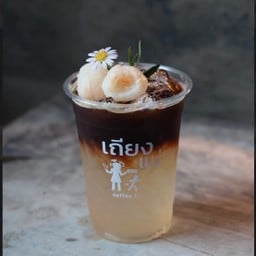 กาแฟลิ้นจี่-เถียงแม่หอมๆ