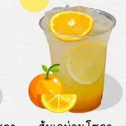ส้มเลม่อนโซดา