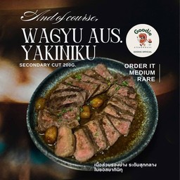 Wagyu AUS Yakiniku เนื้อวากิวย่าง ซอสยากินิกุ