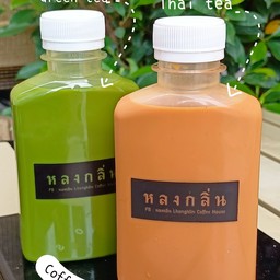 ชาไทย+ชาเขียว (1 ชุดมี 2 ขวด)