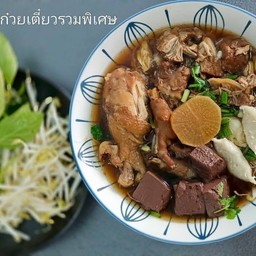 ก๋วยเตี๋ยวรวม(หมู+ไก่)