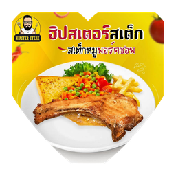 พอร์คชอพ