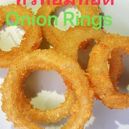 หัวหอมทอด