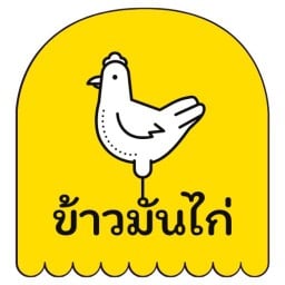 ก๋วยเตี๋ยวหมู-เนื้อน้ำตก ตลาดนัดคู่สร้าง-คู่สม