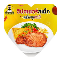 สเต็กหมูสไปซี่
