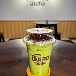 ชาเขียวนมสดเย็น