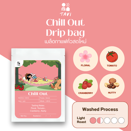 Chill Out 10 g.