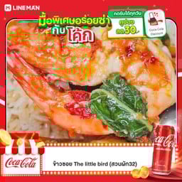 [อร่อยซ่ากับโค้ก]ข้าวกะเพรากุ้ง+โค้กออริจินอลกระป๋อง