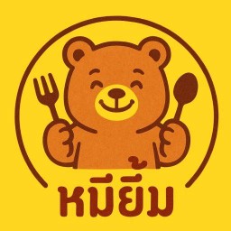 ครัวหมียิ้ม อิ่มคุ้มค่า กระเพาะปลา ก๋วยเตี๋ยวปากหม้อ ราดหน้าหมูนุ่ม