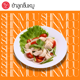 C2 ยำลูกชิ้นหมู