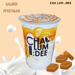 ชาลำดี CHA LUM DEE