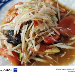 ตำปูปลาร้า