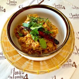 ตำขนุนอ่อน Jack Fruit Salad