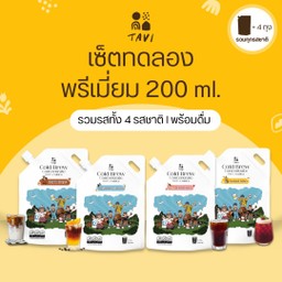 Mix Set 200 ml. Premium