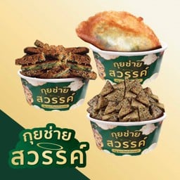 เซ็ตกุยช่ายเลิฟเวอร์