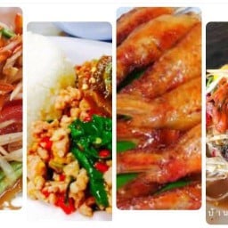 ส้มตำโคตรแซ่บ🌶️&อาหารตามสั่ง🍛
