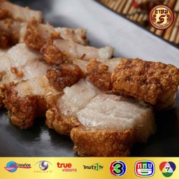 หมูกรอบฮ่องกง ขนาดใหญ่