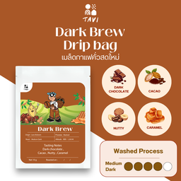 Dark Brew 10 g.