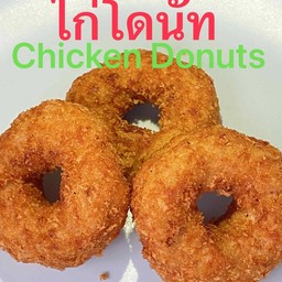ไก่โดนัท