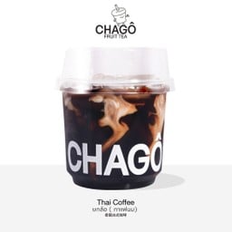 Chagô Siam Square One