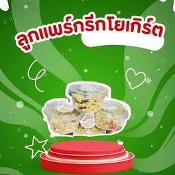 กาโนล่า