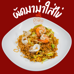 ผัดมาม่าใส่ไข่