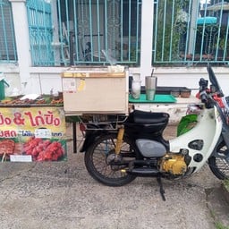 Nuy(ร้านหมูปิ้งนมสด)