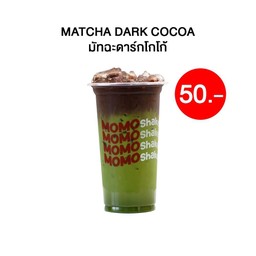 มัทฉะดาร์กโกโก้