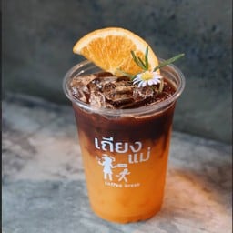 กาแฟน้องส้ม