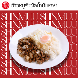 B14 ข้าวหมูสับผัดน้ำมันหอย