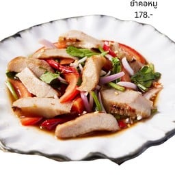 ม้าหมุนจิ๊นตุ๊บ พรานนก