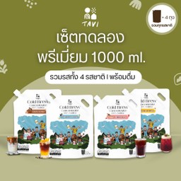 Mix Set 1,000 ml. Premium