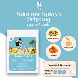 Summer Splash 10 g.