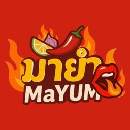 มายำ (ฮาลาล) มายำ (ฮาลาล)