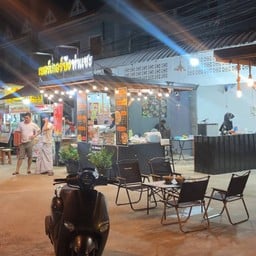 เบอร์เกอร์บังท่าแซะ&โรตี