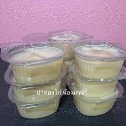 นมข้นหวาน