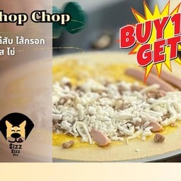 🔥1แถม1 Chop chop crepe