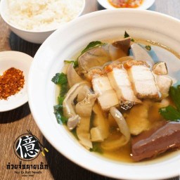 เซ็ตสายเหลา คนเหงาอิ่มท้อง